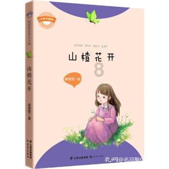 从跳水皇后到豪门媳妇:郭晶晶如何成为婆媳典范